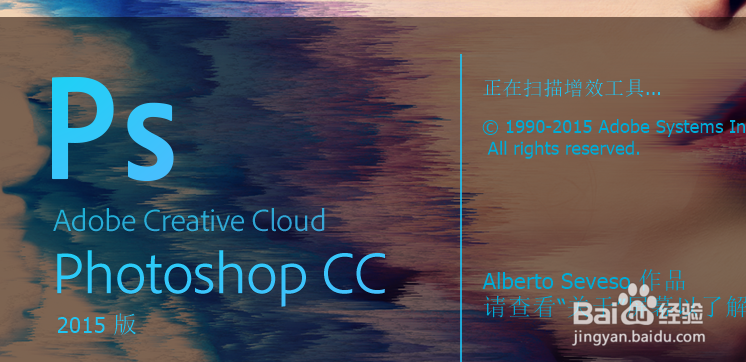 PS怎么打开和关闭标尺