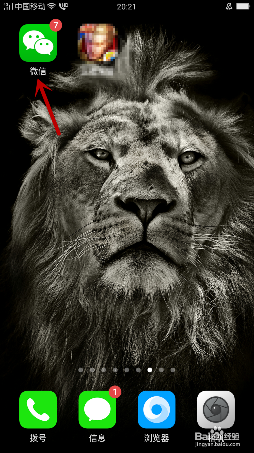 微信如何添加我的表情？微信如何查看我的表情？