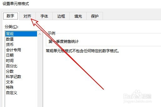 excel2016合并单元格怎么弄 如何合并单元格