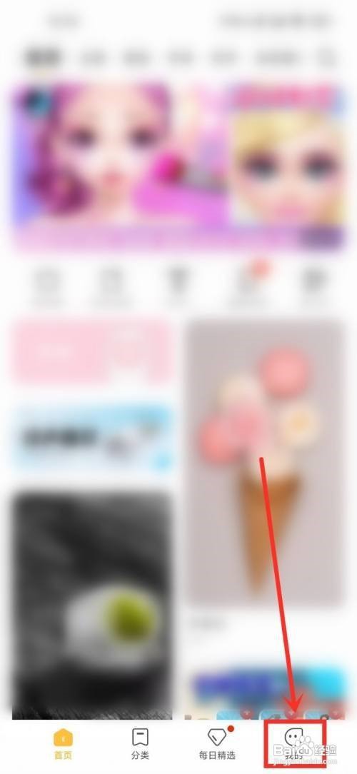 小米开机铃声怎么设置