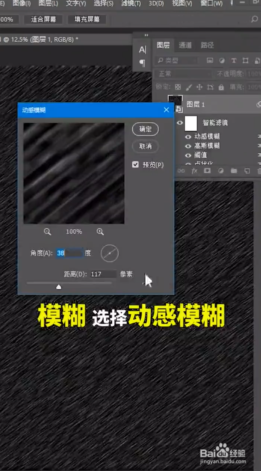 怎样用Ps制作下雨效果