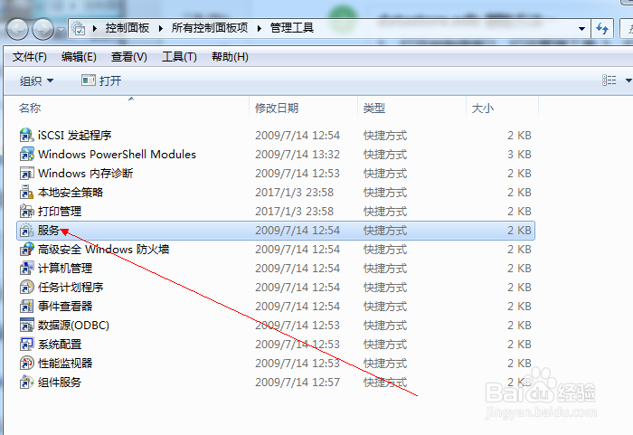 datastore.edb 可以删除吗？