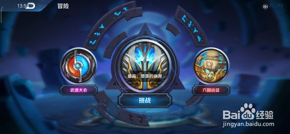 王者荣耀中灭国的战场中的刺秦之地怎么过