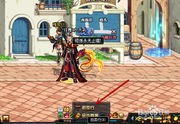 DNF怎么获得血滴石