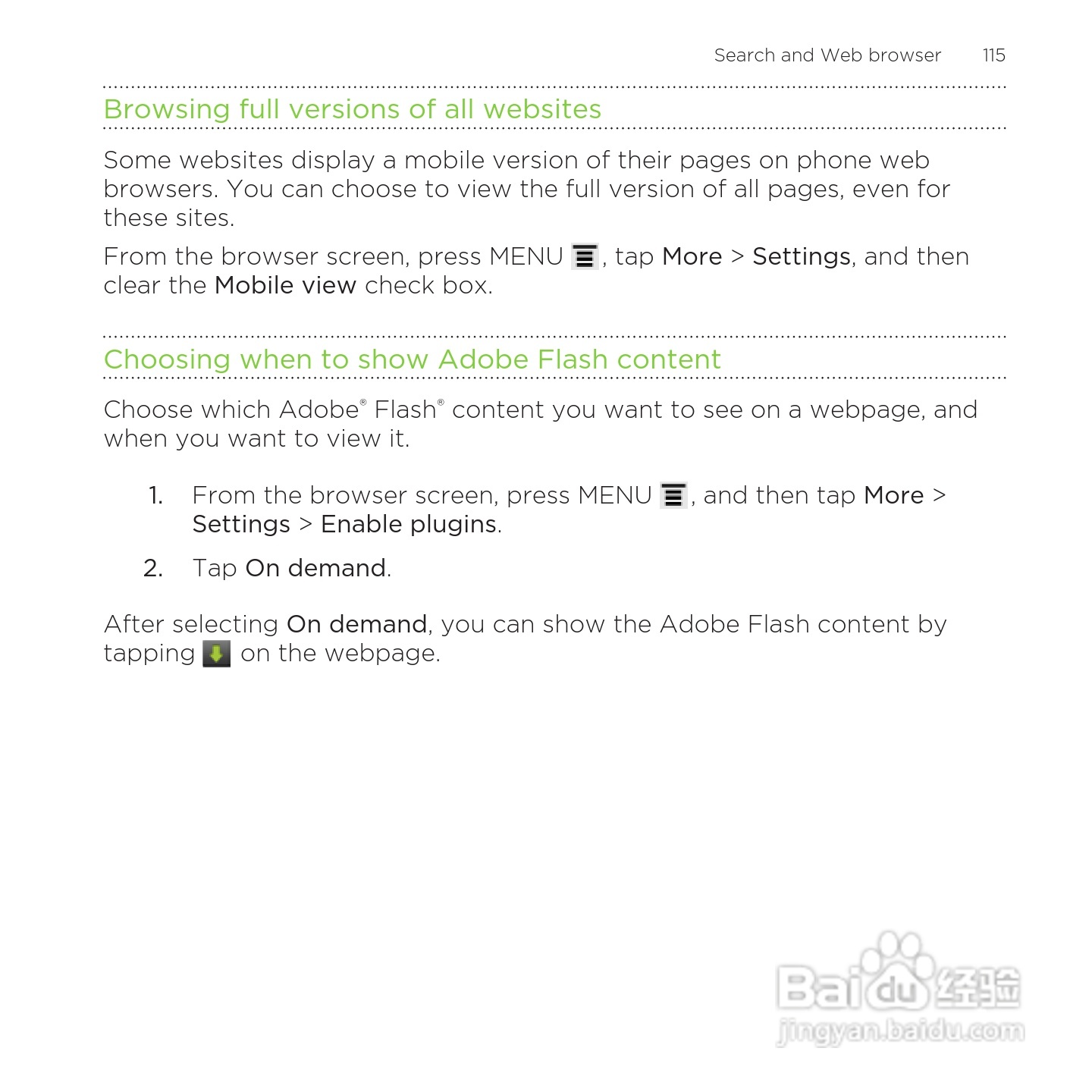 多普达HTC Rezound手机说明书:[12]