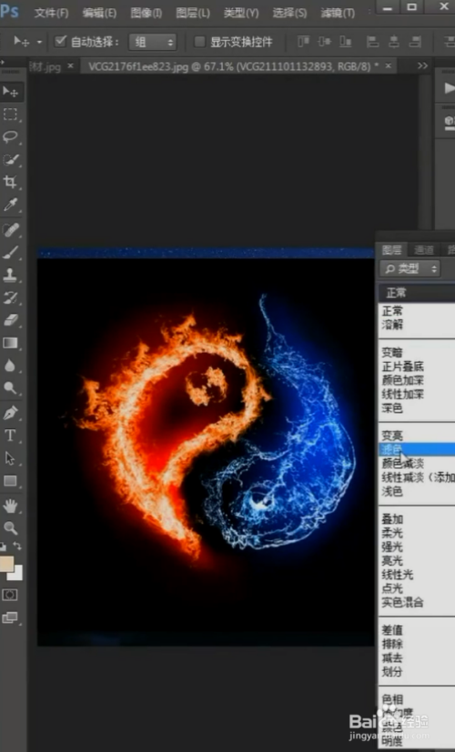 ps混合模式抠图的小妙招