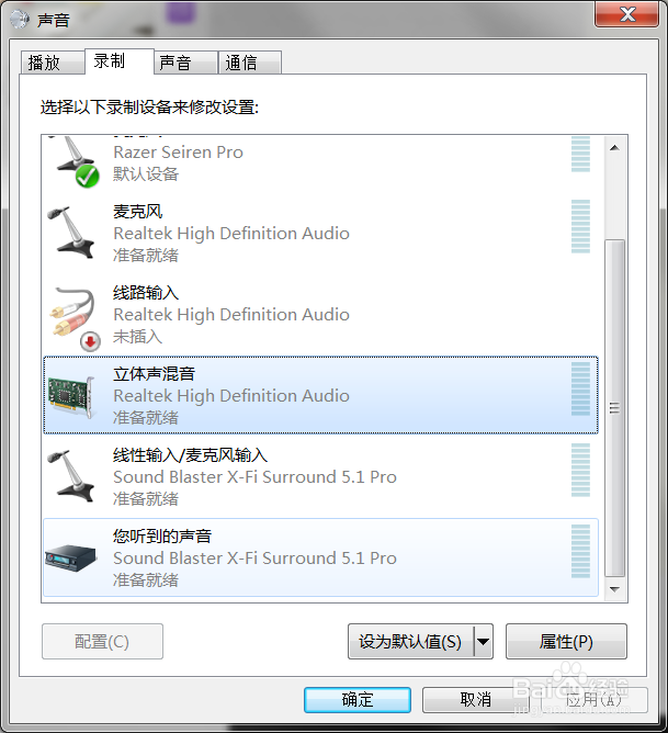 让音响和耳机同时播放声音的正确方法
