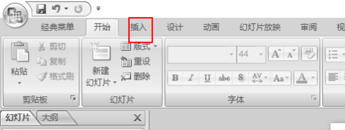 wps演示怎么插入页脚？