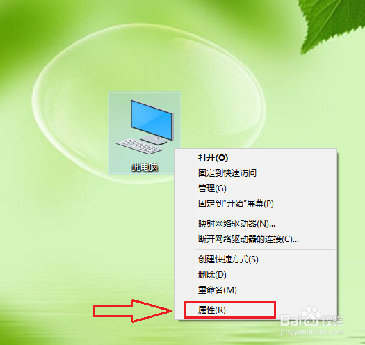 Win10如何删除用户配置文件