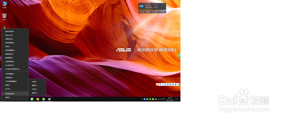 什么?暴风影音竟然可以播放歌曲了?