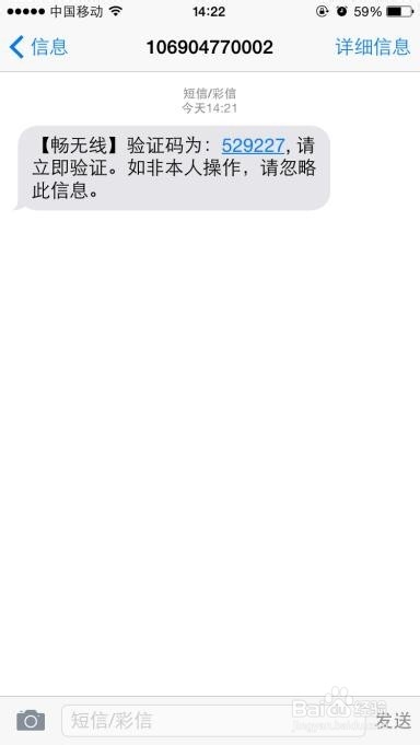 畅无线功能升级 可一键连接大众出租WiFi信号