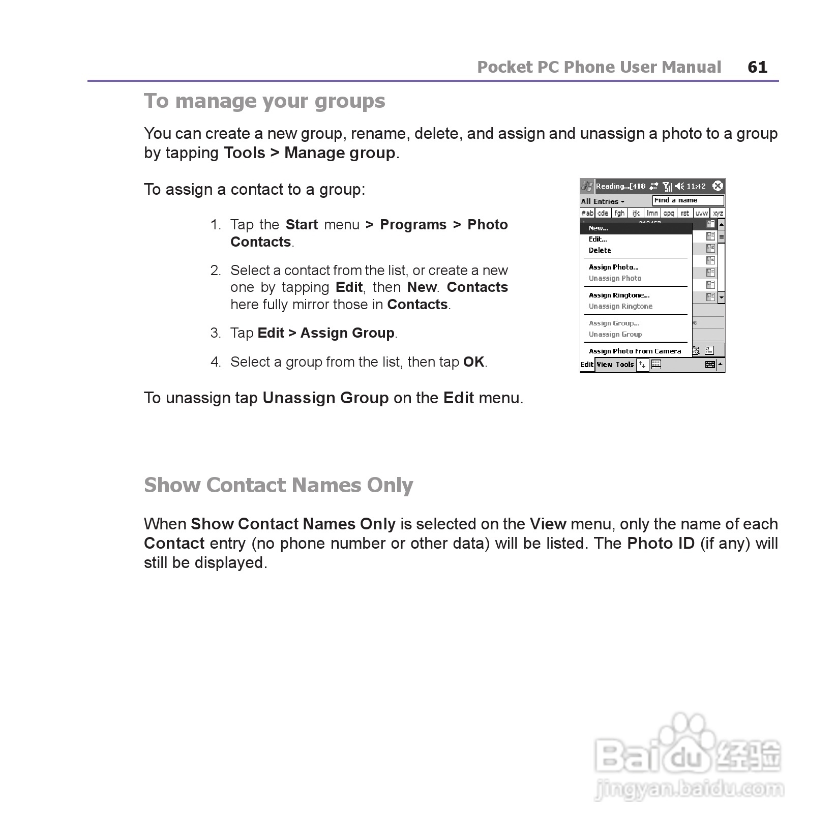 i-mate JAM手机说明书:[7]