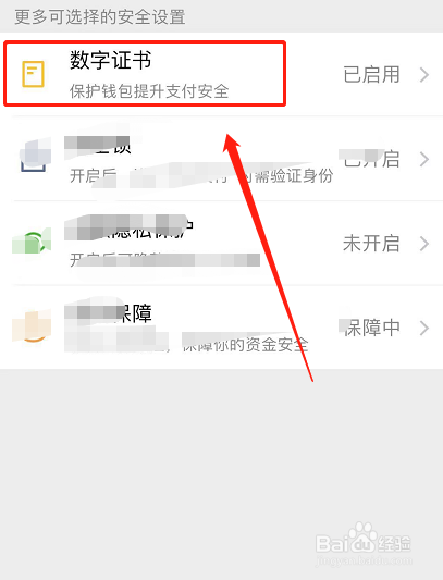微信限额了怎么把钱转出去？