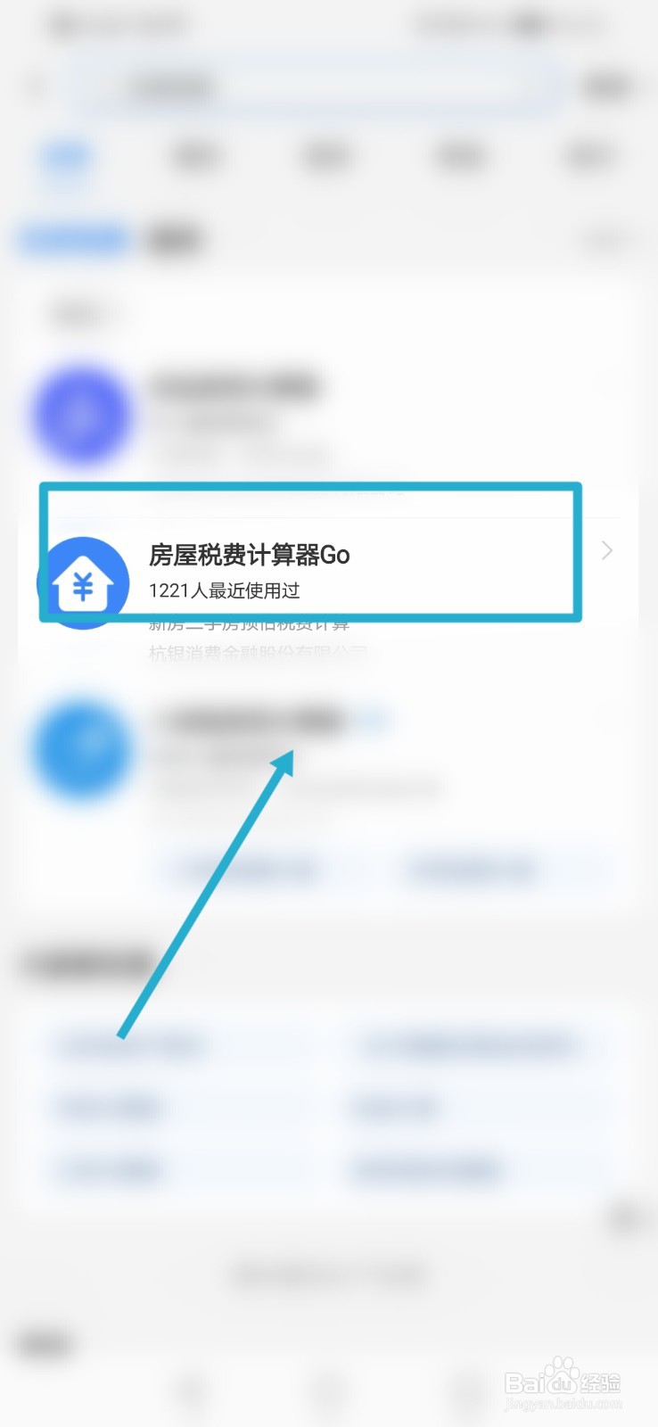 买卖房子的税费怎么算