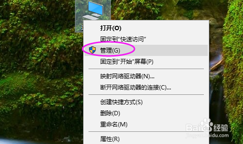 u盘插入电脑没反应该怎么处理
