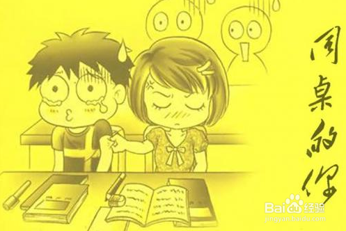 怎样处理好朋友之间关系