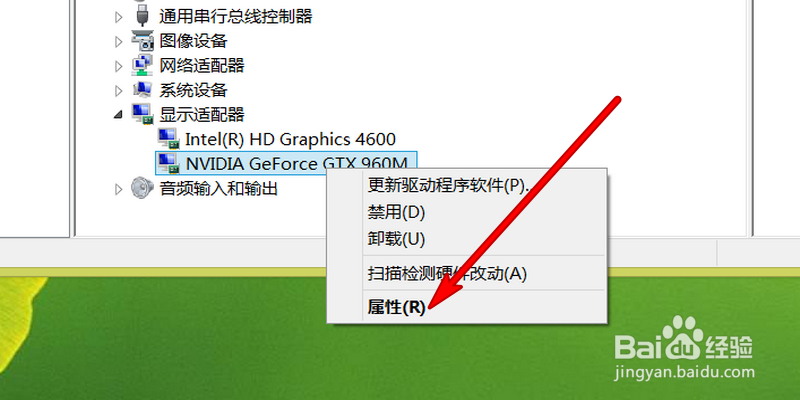 怎么判断笔记本电脑独立显卡是否损坏？