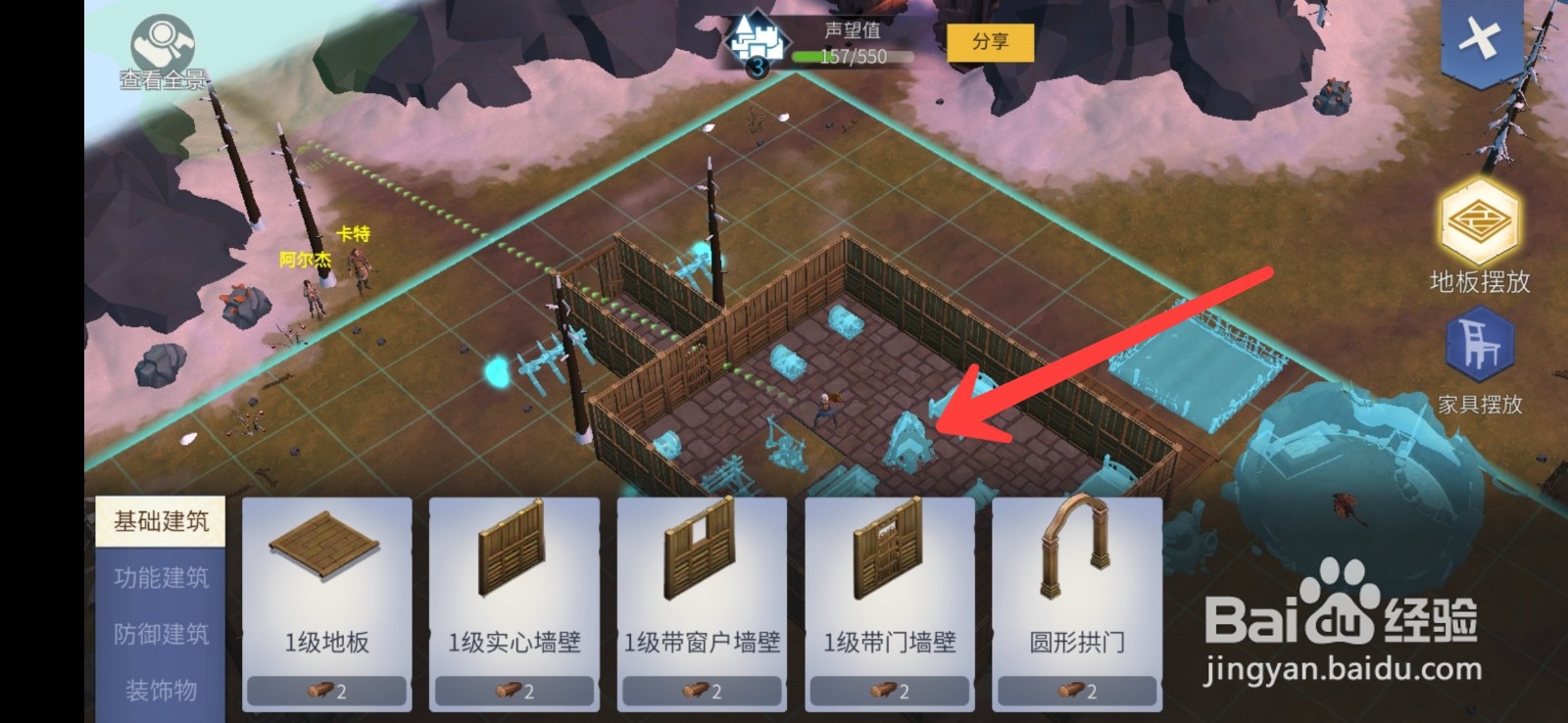 冰原守卫者怎么升级孵化室