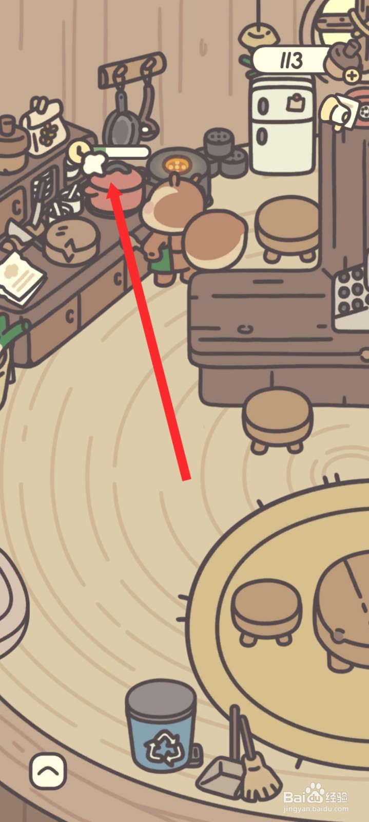 橡子屋如何学会烤苹果菜品