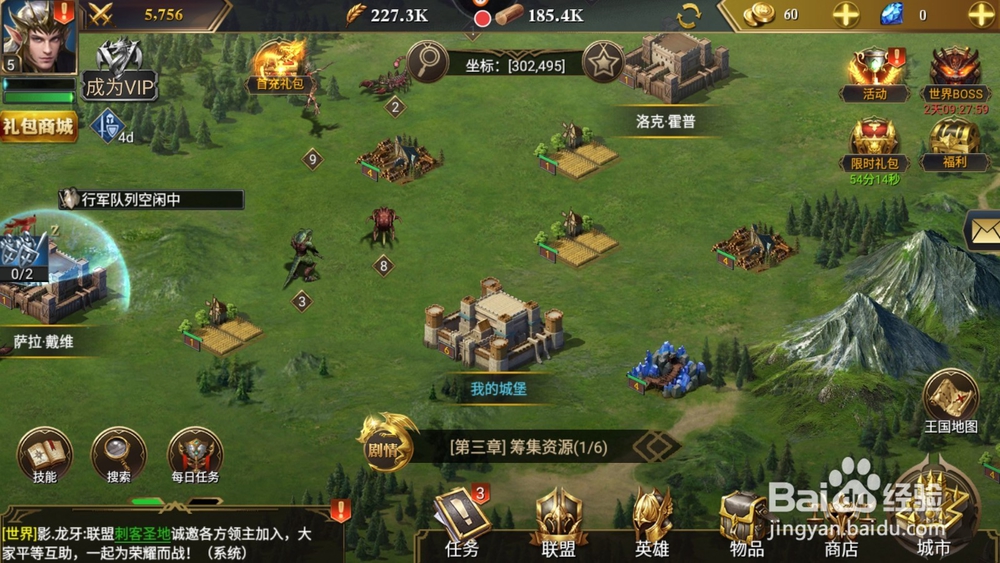 英雄文明如何升级科技