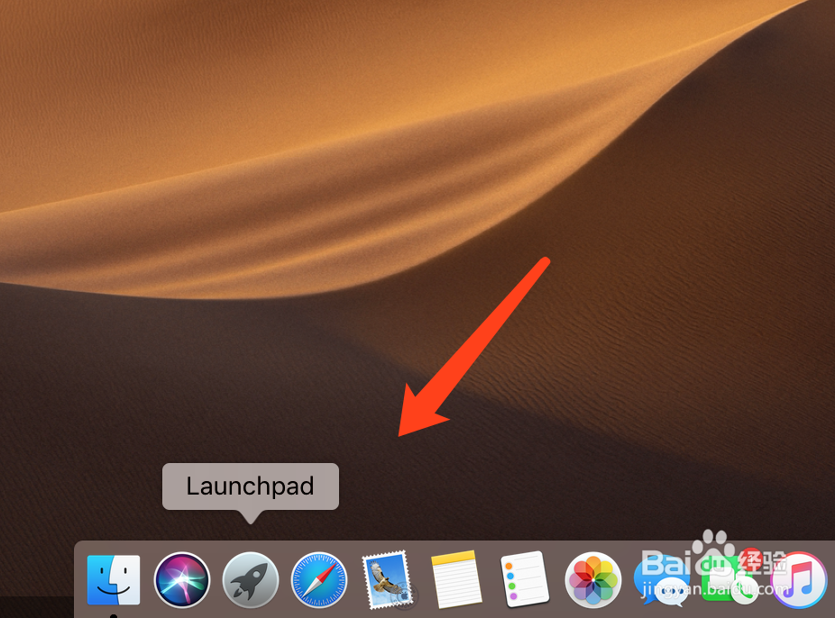 MacOs苹果电脑软件卡住不动无响影怎么办
