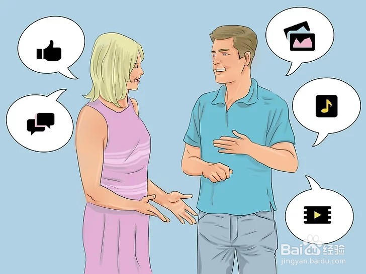 和陌生人交谈经验