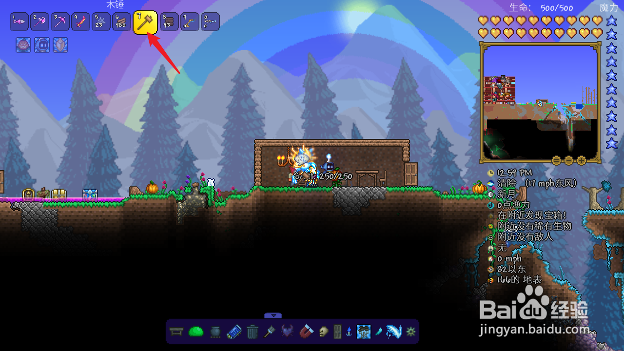 泰拉瑞亚土墙怎么挖掉