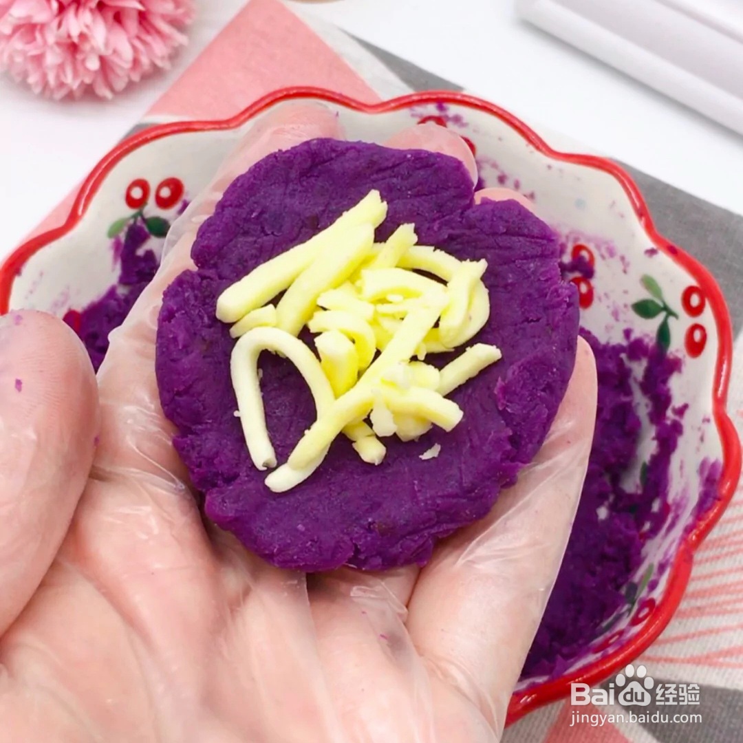 宝宝版紫薯奶酪包怎么做？