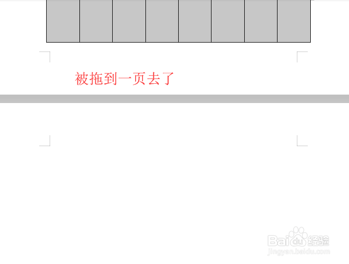 怎么删除word中的空白页，怎样删除word空白页
