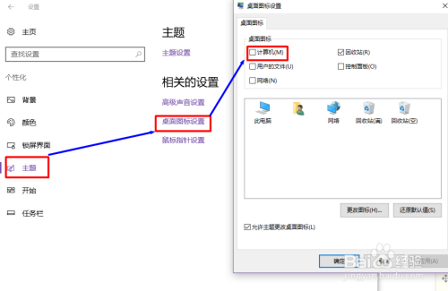 win10常用方便管理快捷键