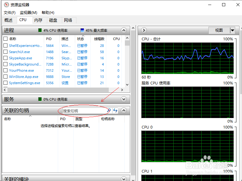 无法删除文件夹?