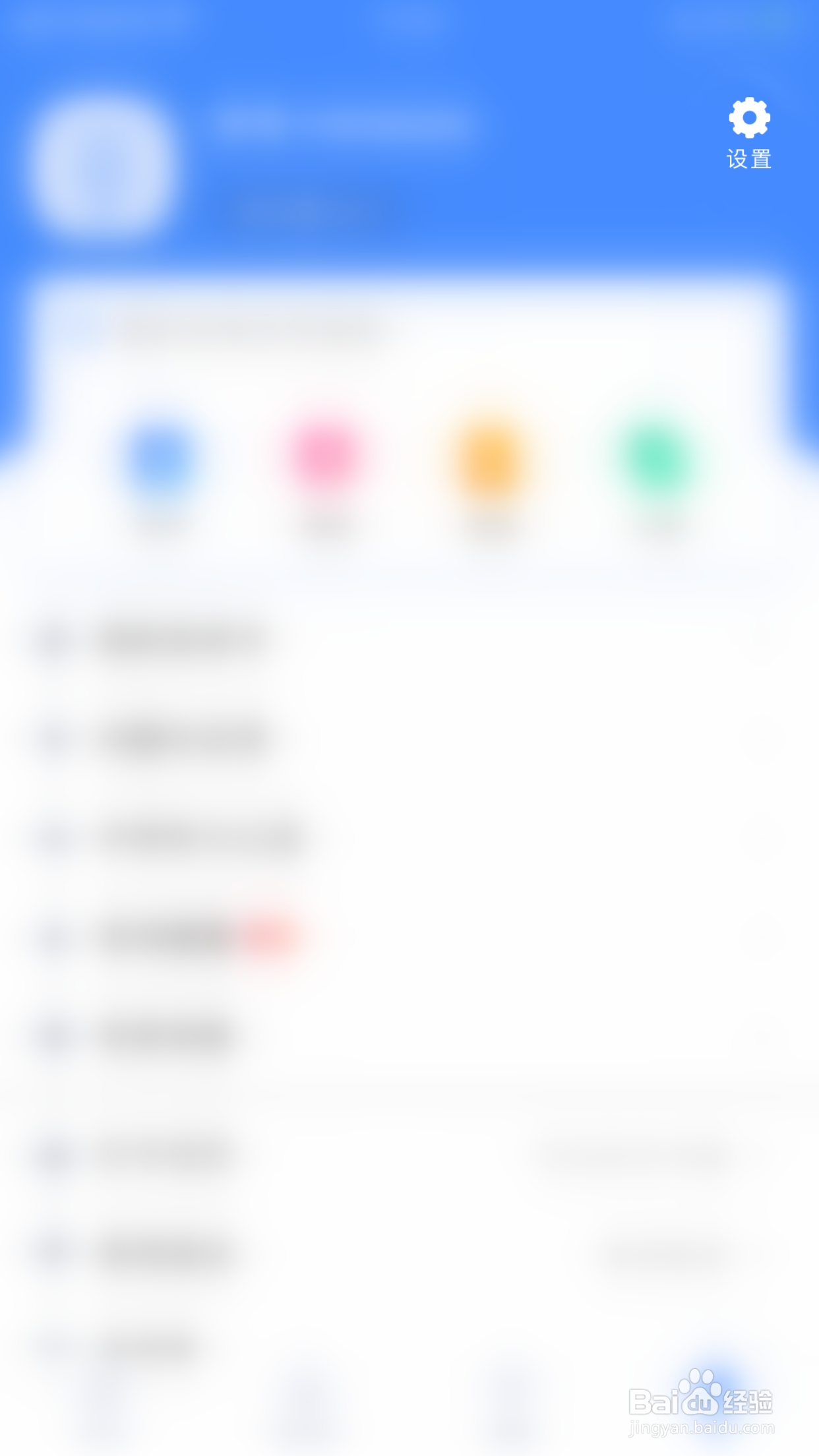 乐词如何启用单词认识提示