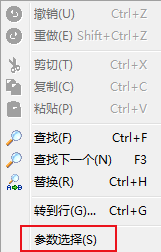 InnoIDE怎样操作对代码签名命令配置进行添加