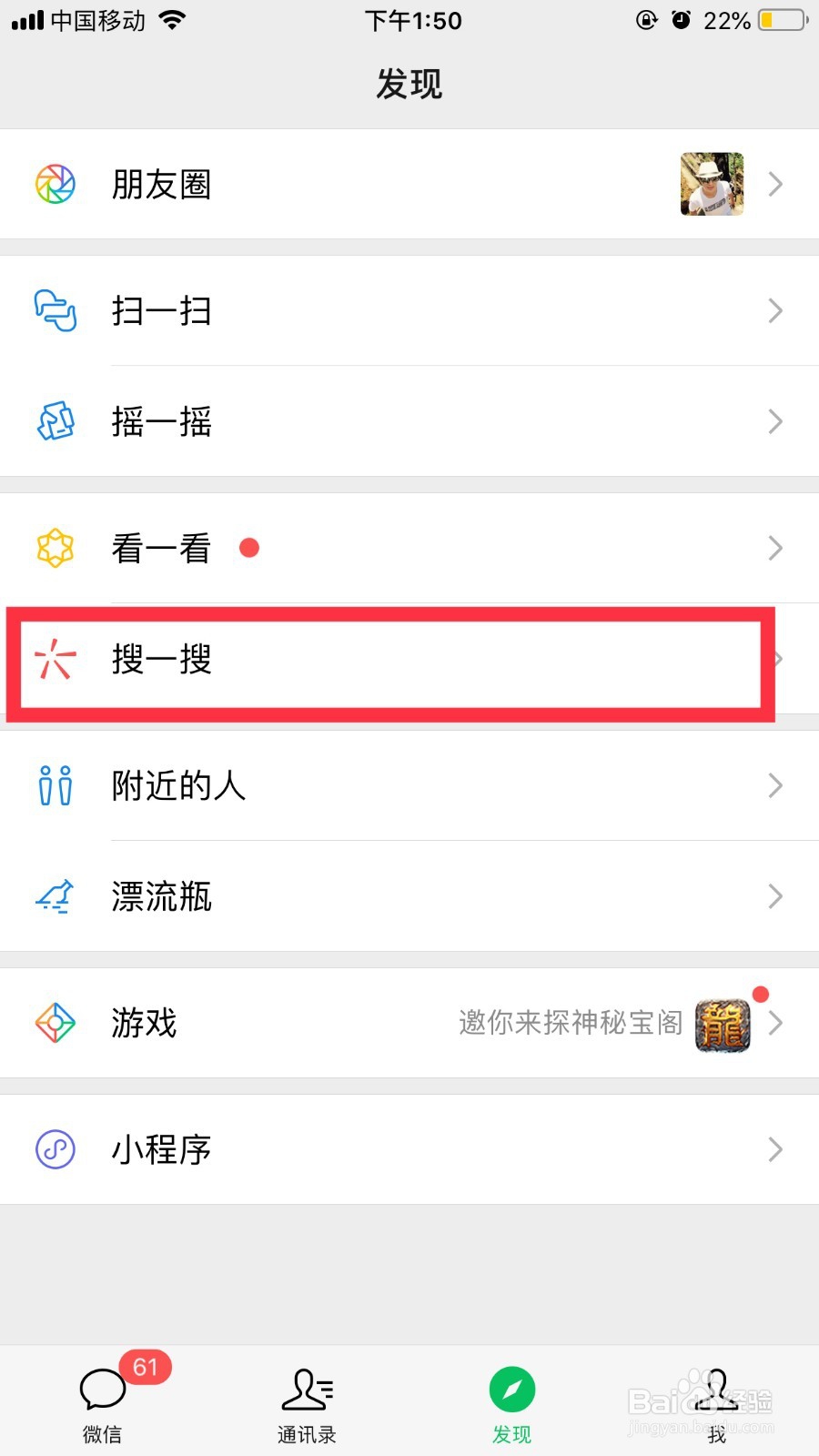 如何在HOOO微信小程序购买盲盒