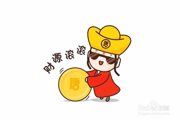 哪些办法可以让你多存钱