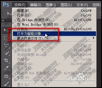 如何把图片拉到PS中？