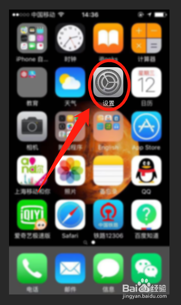 苹果手机基带坏了怎么办?