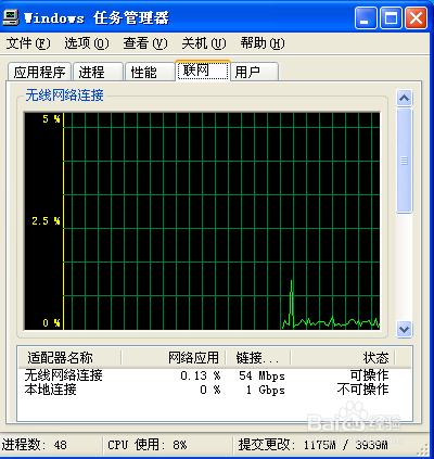 怎样知道网是几兆的