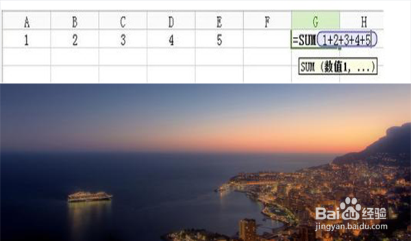 如何让WPS计算一行数的总和？