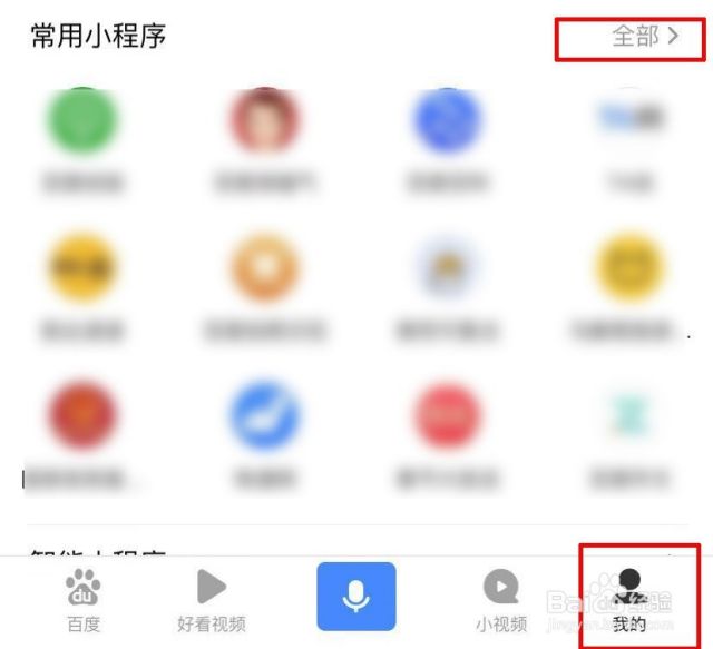 如何用百度免费扫脸在线颜值测试打分-（百度在线扫一扫测脸）[图]