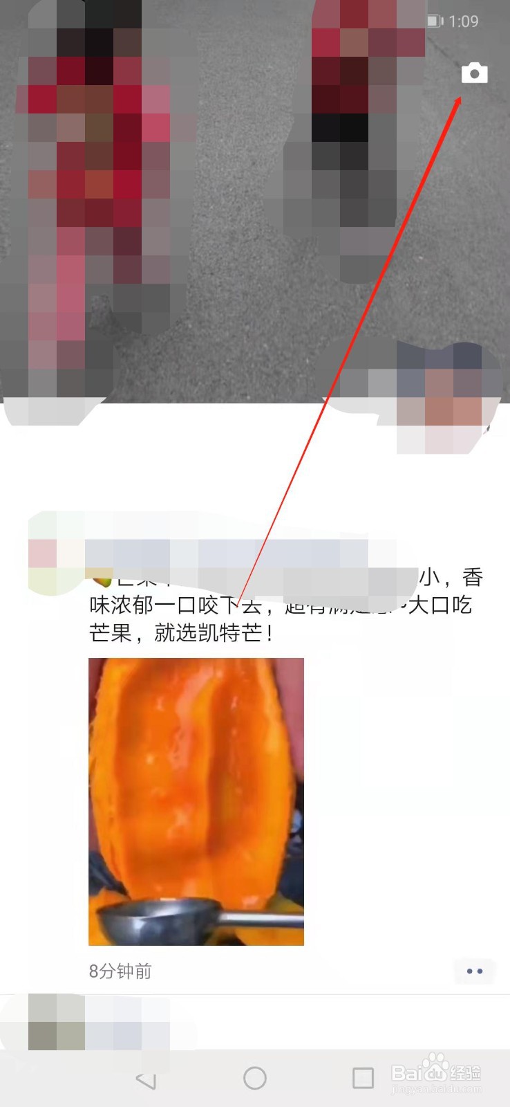 感冒了不舒服怎么发微信朋友圈动态