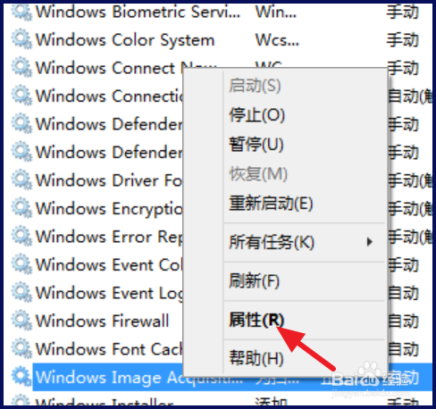 iPhone连接电脑没有照片相册怎么办