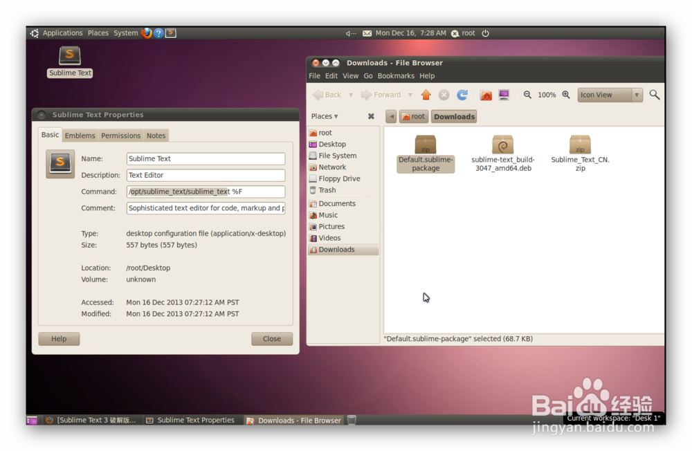 Android编译环境搭建之Ubuntu工具软件的安装