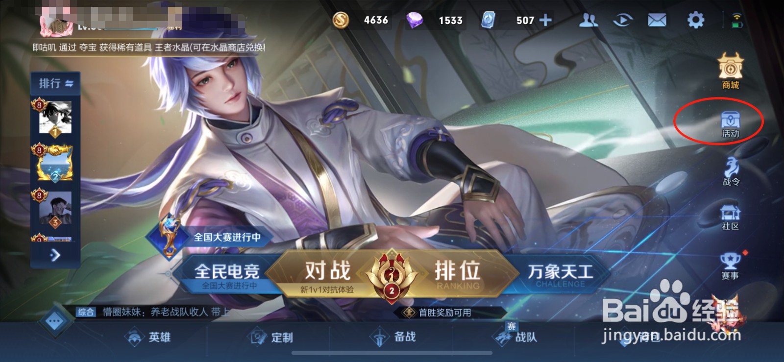 王者荣耀孙尚香新皮肤什么时候出