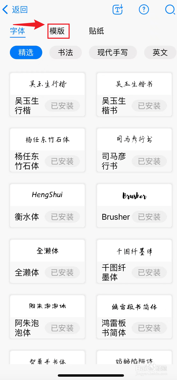 自由笔记如何下载简洁单词本