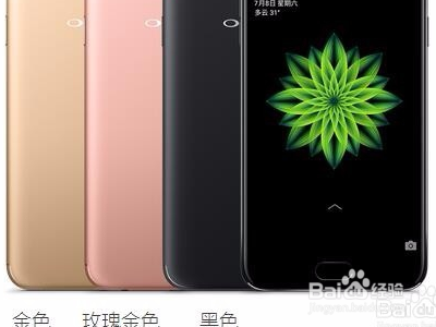 OPPOA77参数配置!