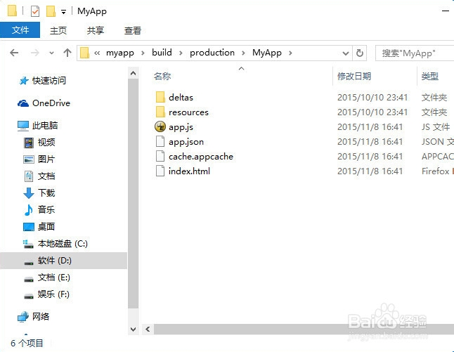 用Sencha Cmd搭建sencha Touch2.x环境创建项目