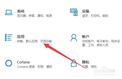 Win10怎么修改视频播放器 如何设置默认播放器