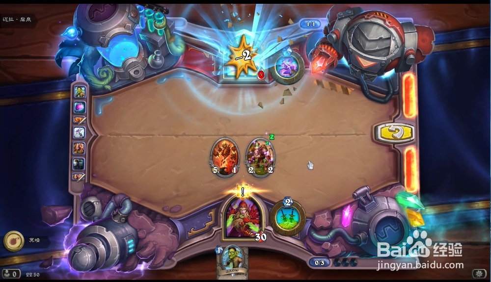 炉石传说迈拉腐泉攻略