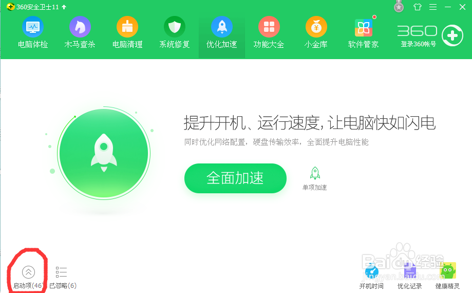 电脑越用越慢是怎么回事